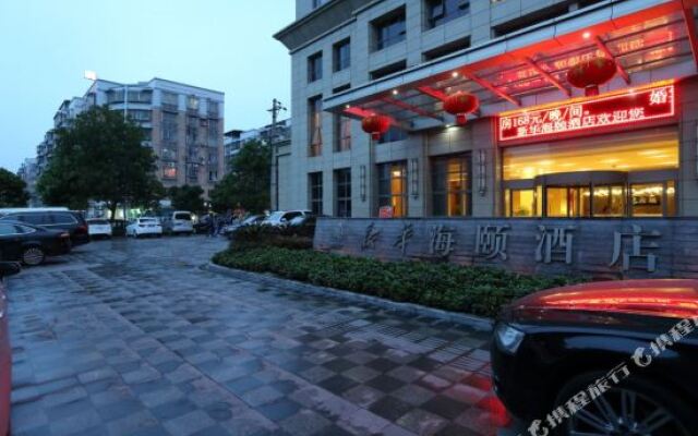 Chongqing Shengshi Jiaxuan Hotel (Jiangjin Shuangfu Branch)