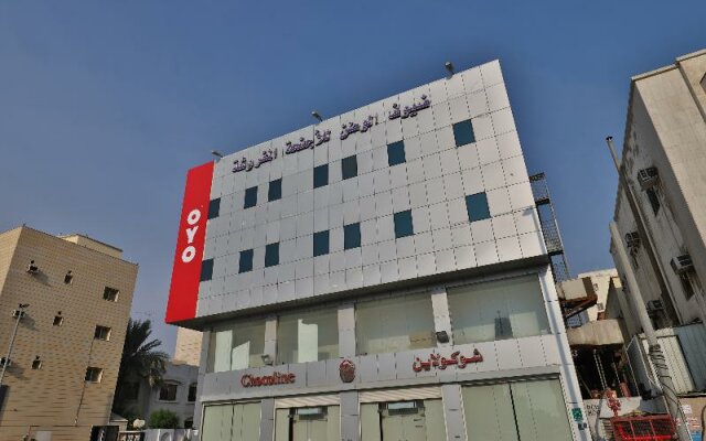 Dheyouf Al Wattan For Furnished Suites