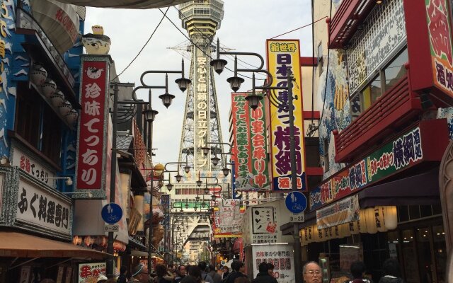 Family Inn Fifty's Osaka