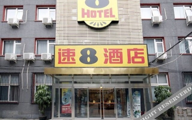 Super 8 Hotel Beijing Sihui