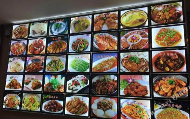 Huijin Business Hotel