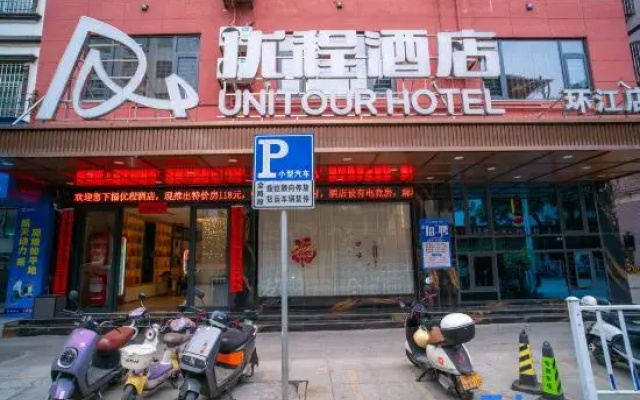 Unitour Hotel (Huanjiang, Hechi)
