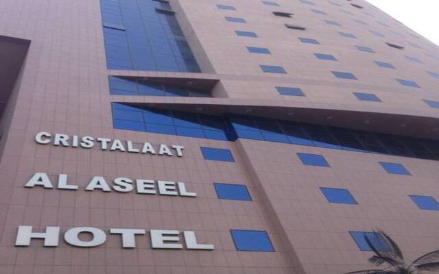 Cristalaat Al Aseel Hotel