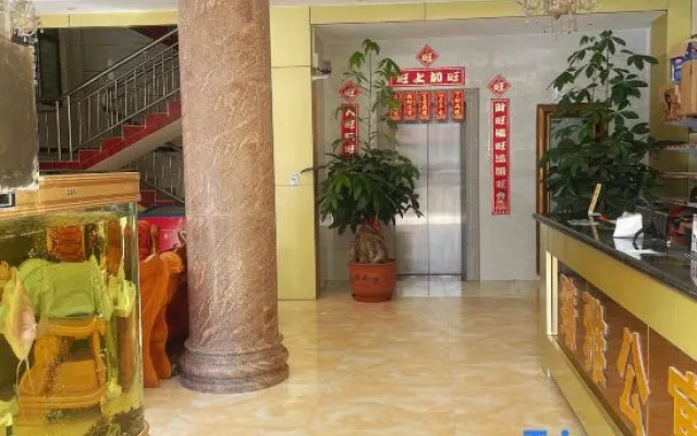 Wuhua Fengya Tourism Homestay