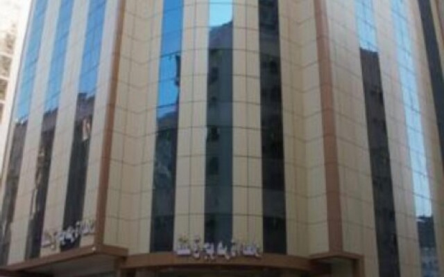 Jawharat al Olla