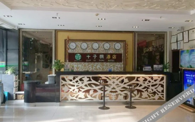 da zhou Hotel