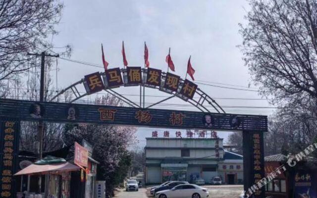 Shengtang Express Hotel (Xi'an Terracotta Army)