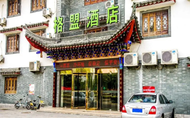 GreenTree Alliance Jinhu Country Yaodi Ancient City