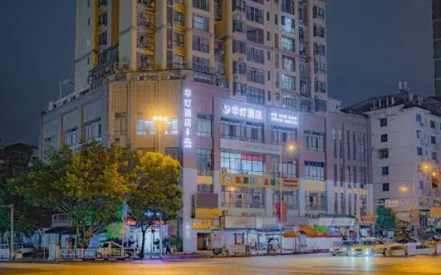 Hua Deng Hotel