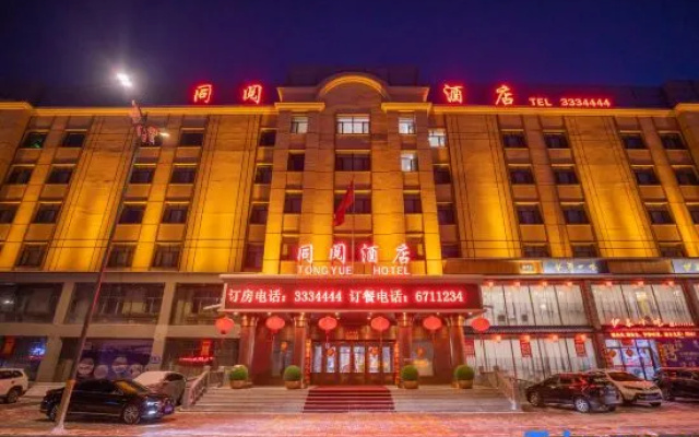 Tongyue Hotel
