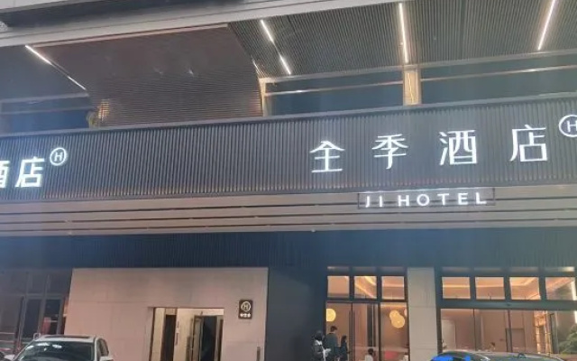 JI Hotel (Zhaoqing Seven Star Crags East Gate Plaza Hengyu City) – Exterior – Zhaoqing