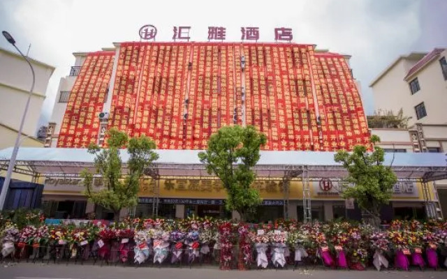 Mengzi Huiya Hotel (Xintiandi Pedestrian Street)