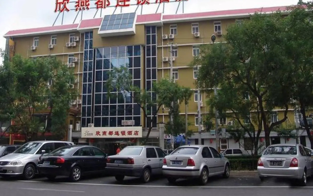 Shindom Inn Beijing Jianguomen