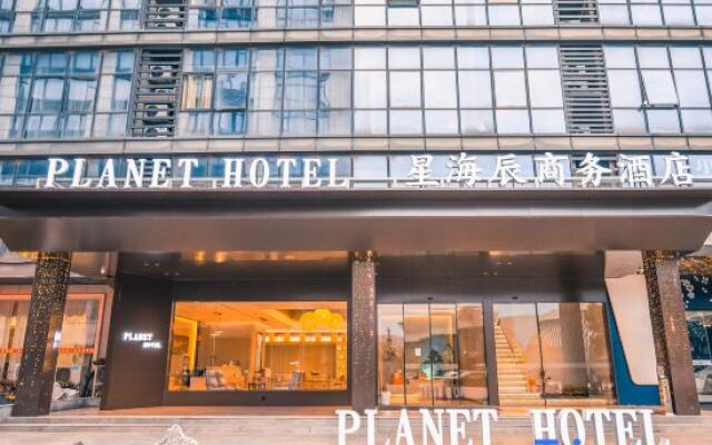 Xinghaichen Business Hotel (Huai'an Government Wuyue Plaza)