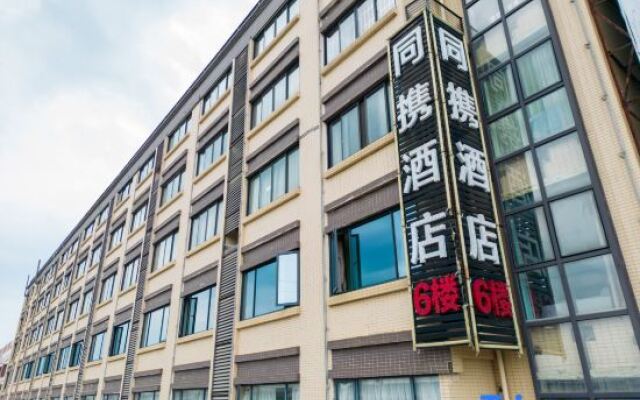 Guilin Theme Hotel (Yanshan Campus of Guangxi Normal University)