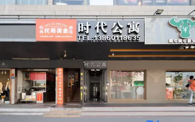 Times Apartment (Vientiane City)