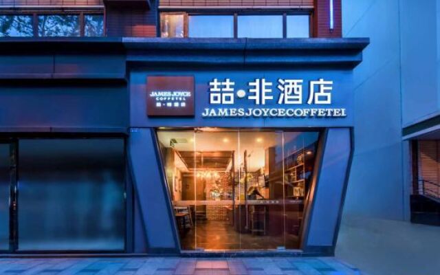 James Joyce Coffetel Hotel (moziqiao, Sichuan University, Chunxi Road, Chengdu)