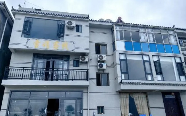 Xuejuan Inn (Luquan Jiaozishan Tourism Demonstration Village Branch)