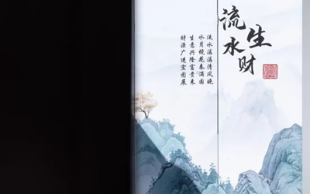 Yangsu Inn