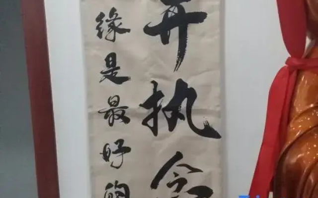 Sankezhao Homestay