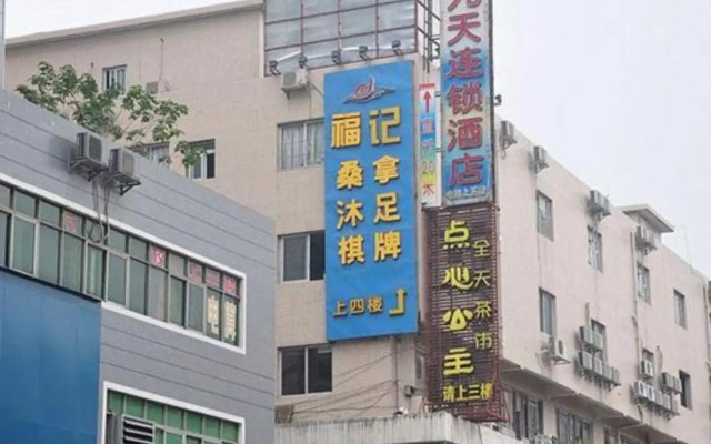 Jiutian Hotel (Baixin Plaza, Baiyun Railway Station, Guangzhou)