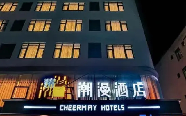 CHEERMAY Hotels Haikou High-speed Railway East Station Longhu Street Branch