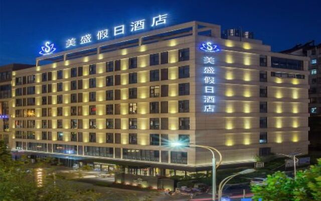 Shiyan Meisheng Holiday Hotel (Shanghai Road University Town)
