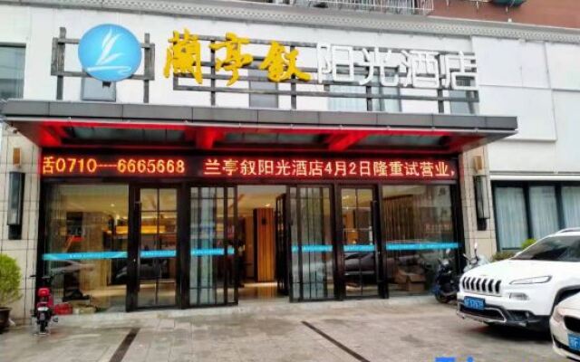 lanting xusunshine hotel