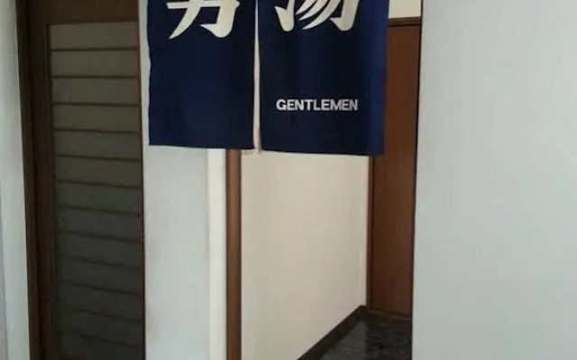 Hotel Wakasato