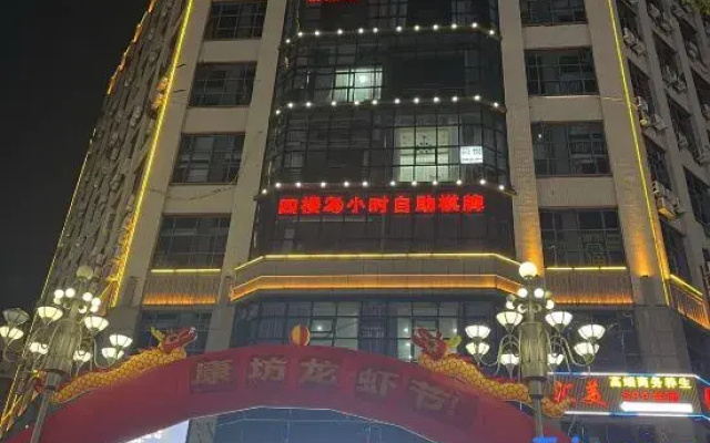 Ji'an Xijiangyue Homestay