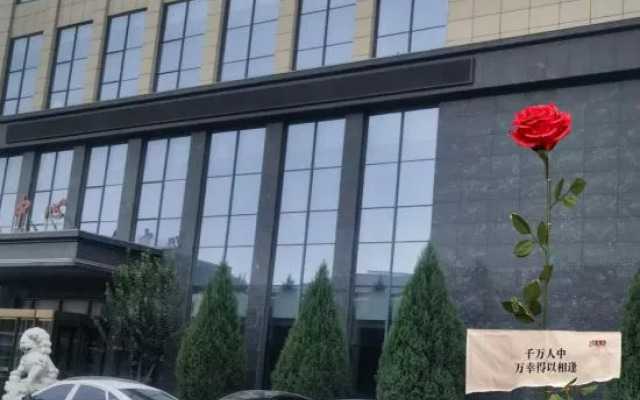 Baoding Xingrui Hot Spring Hotel