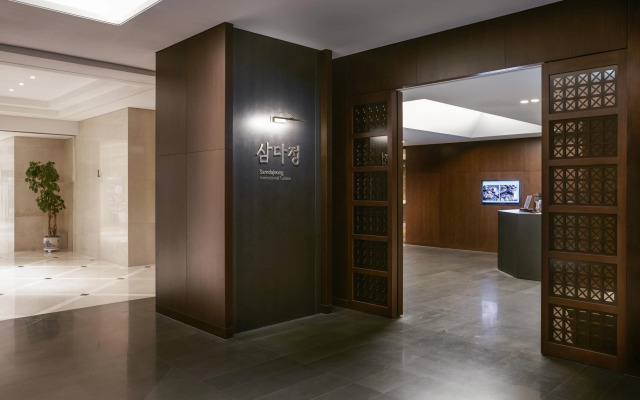 Maison Glad Jeju