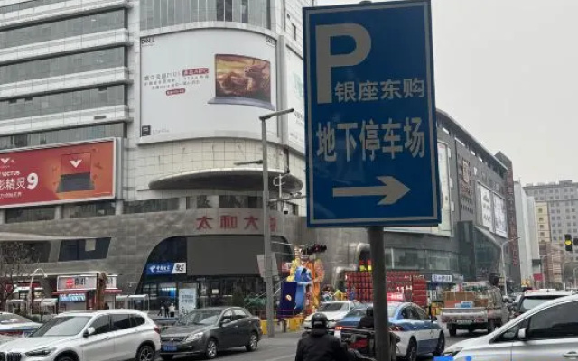 Lavande Hotel (Shijiazhuang Zhongyang Business District Wanxiangcheng) – Outside – Shijiazhuang