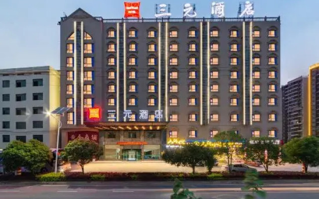 Sanyuan Hotel (Zixing Dongjiang Lake)