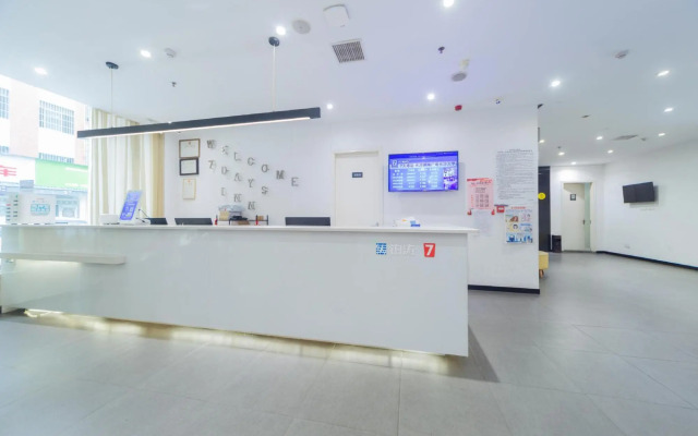 7days Inn Changsha University