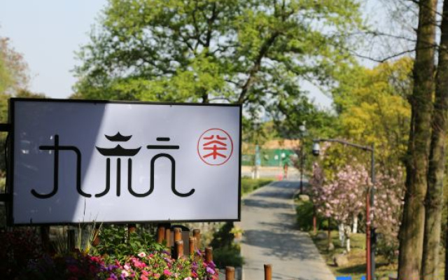 Hangzhou Jiuhang Tea Homestay