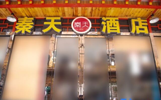 Qintian Business Hotel