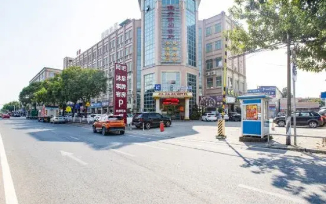 Jiajiajia Hotel