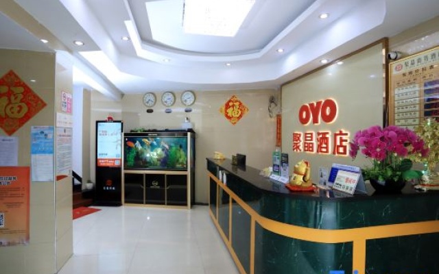 Jujin Hotel – Restaurant – Jiangmen