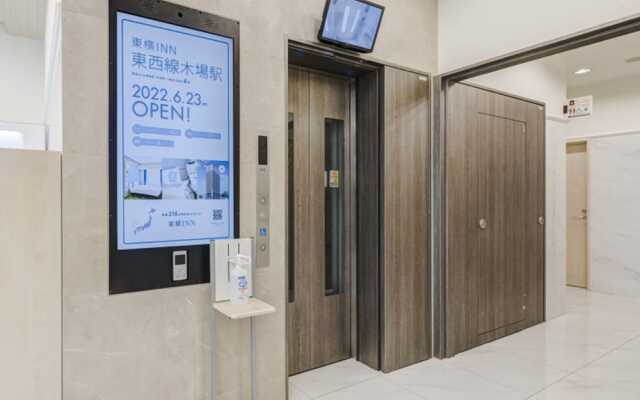 Toyoko Inn Tozai-sen Kiba-eki