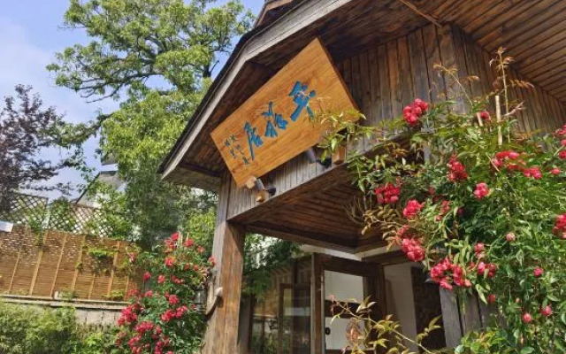Bodhi Lingyin No.1 Courtyard (Lingyin Temple Store in West Lake Scenic Area)