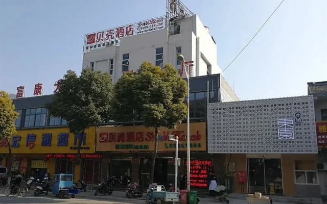 Shell Hotel Yangzhou Hangji Town