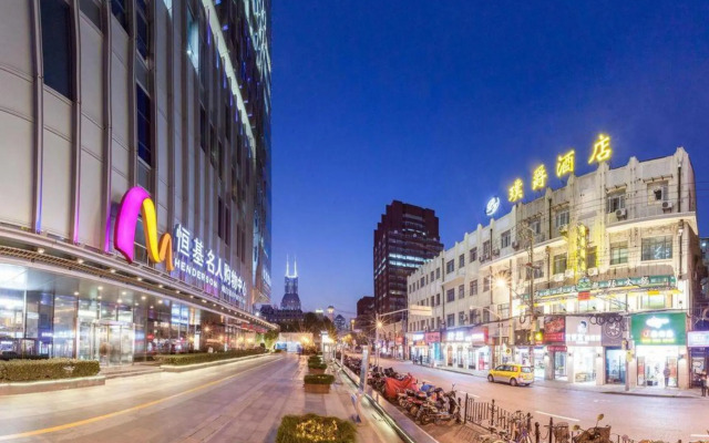 Shanghai Pujue Hotel