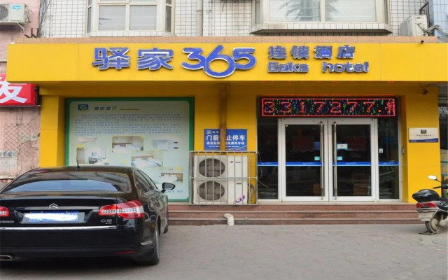 Yake E-Home Kuaijie Hotel Luquan Branch