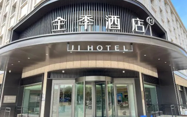 JI Hotel (Baigou Xingsheng Avenue)