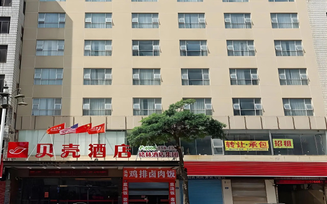 Shell Putian Hanjiang District Hanhua West Road Hotel