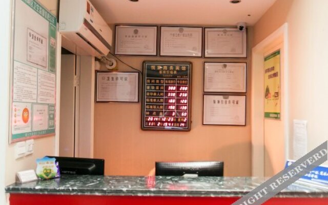 Haozailai Business Hotel