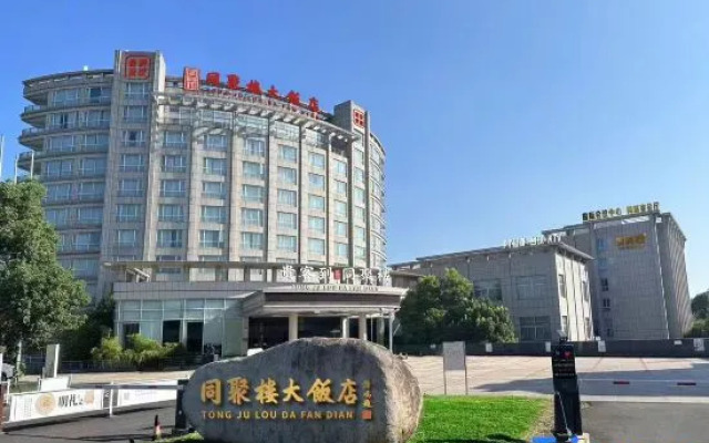 Tong Ju Lou Hotel