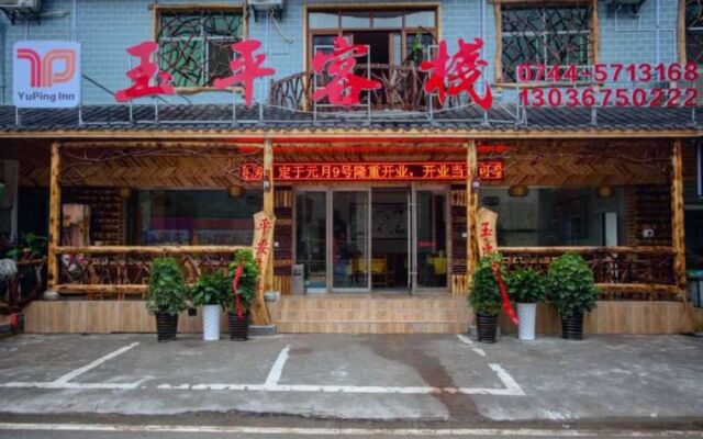 Yuping Inn