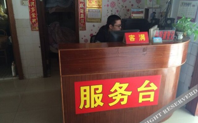 Rugui Hostel (Shenzhen Nanshan)